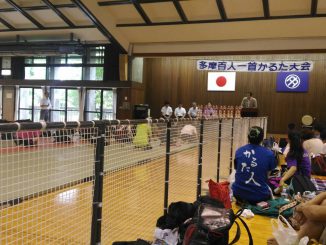 緑豊かな東京都多摩市の東公園内にある多摩市立武道館で、400名以上の選手達が参加して大会は行われました。画像は開会に先立ちまして川野実行委員長の挨拶の場面です。