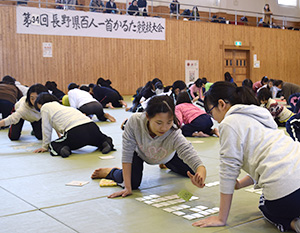 駒ケ根市武道館で開いた競技かるたの県大会