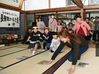 つばめっ子かるたでお年寄りと交流する粟生津保育園の園児たち