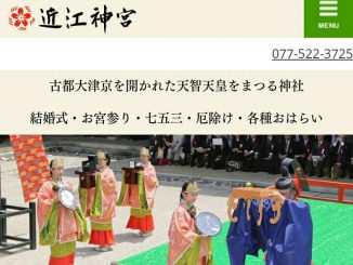 「ちらし取り」や「お坊さんめくり」を楽しもう。百人一首を覚えていない人でもかるた遊びが楽しめます。