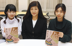 書籍を手にする宝蔵寺さん（左）と田中さん。中央は谷教授＝横浜市泉区で