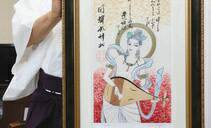 小島さんの美しい絵が描かれたコラボ作品＝大津市御陵町の大津市役所で