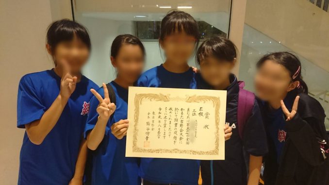 『ちはやふる富士見』の中学一年生が8月の競技かるた大会で三位入賞。おめでとうございます。