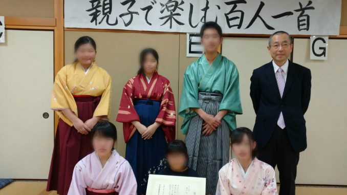 2020年1月18日（土）に所沢市が主催した『新春学びノート　親子で楽しむ百人一首』が開催され、『ちはやふる富士見』の小三女子ＳＭちゃんが優勝しました🎉