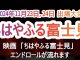 競技かるた会【ちはやふる富士見】出場大会《2024年11月23日(土)第4回競技かるた茨城大会》《2024年11月24日(日)第10回競技かるた鳳玉大会》《2024年11月24日(日)第10回彩の国リーグ戦》